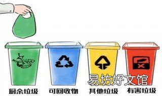 面试垃圾分类怎么回答 垃圾分类的面试题怎么答