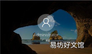 升级win10教程 升级WIN10