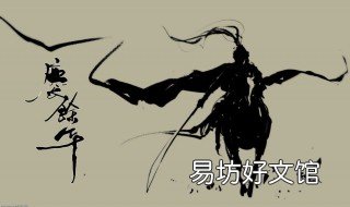 庆余年小说结局 庆余年小说结局柳思思是谁