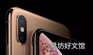 苹果se卡贴机激活教程 iphone se卡贴机怎么激活