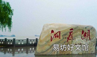 湖南湖北以什么湖为界 湖南湖北以什么湖为分界