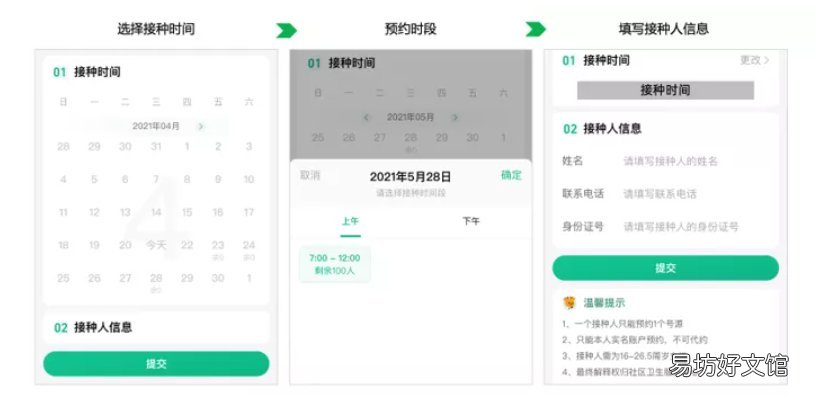 官渡区太和街道社区卫生服务中心宫颈癌疫苗预约流程 官渡区太和街道社区卫生服务中心坐几路公交车