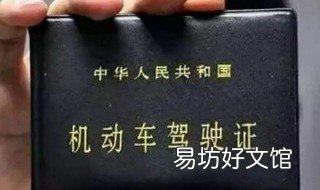 c1驾照能开什么车 c1驾照能开什么车几座以下