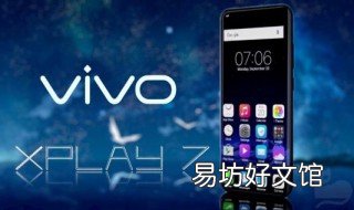 vivo怎么录屏 vivo怎么录屏只录手机内部的声音