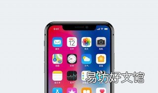 苹果手机拍照翻译功能 苹果手机可以拍照翻译