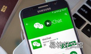 手机号换了微信登不了 微信号换了手机登陆不了