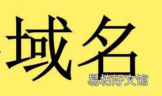 卡盟主站域名怎么填 卡盟怎么联系站长