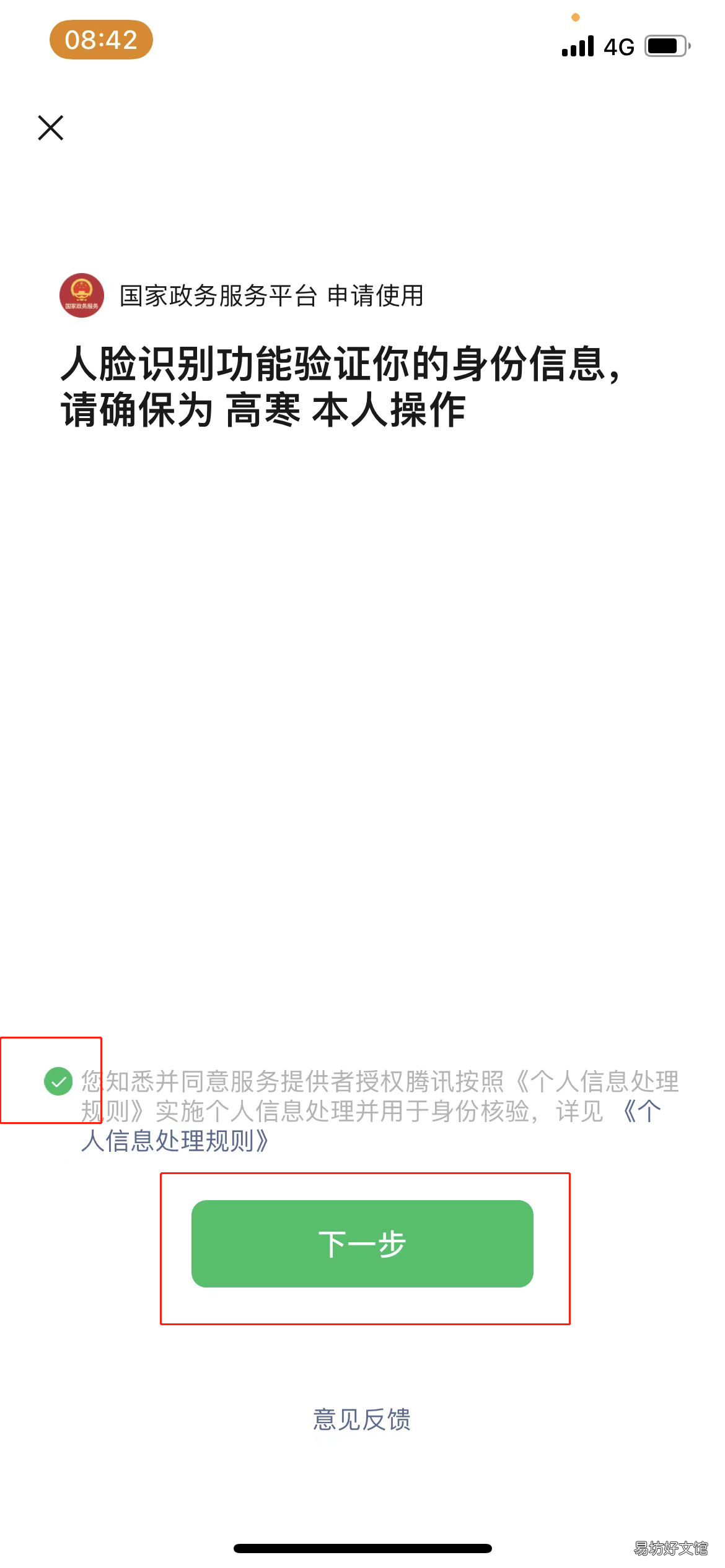 贵州省普通话证书查询入口 贵州普通话证书查询入口
