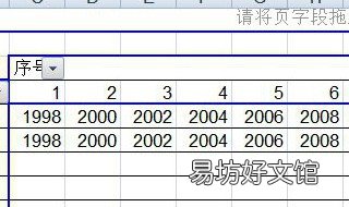 excel文字横向变纵向 excel文字横向变纵向快