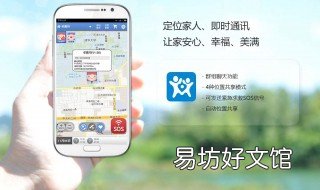 qq定位开不了怎么回事 qq定位不到位置怎么办