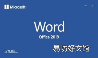 怎样在电脑上下载word办公软件 电脑怎么下载办公软件word
