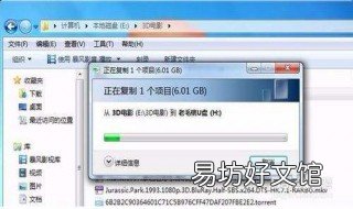 怎样把电脑上的文件传到u盘 怎样将电脑里的文件传到u盘
