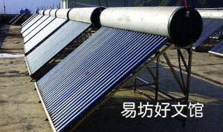 太阳能热水器漏水常见原因及维修 太阳能热水器漏水常见原因及维修白天能否加水?
