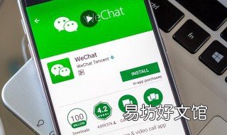 vivo微信红包提醒怎么设置 VIVO手机微信红包提醒怎么设置