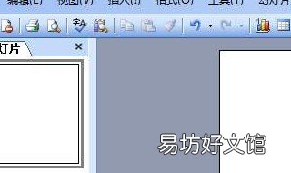 怎么在ppt中加入音乐 怎么在ppt中加入音乐符号