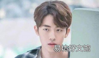 男生染发什么颜色好看低调 男生几种染发颜色好看 低调
