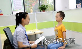 儿童面试自我介绍