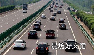 高速超车怎么打灯步骤 高速白天超车怎么打灯