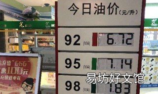 国Ⅵ是国几 国Ⅴ是国几