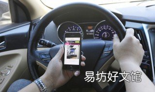 违章停车罚单15天未处理会怎样 违章停车超过15天未处理会怎么样