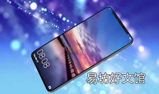 华为p30 华为p30pro