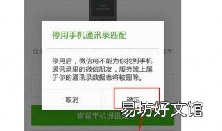微信如何显示自己号码 如何在微信上显示自己号码
