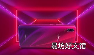 vivo手机怎么导入联系人 vivo手机导入联系人在哪里