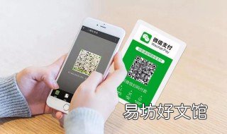 微信扫码黑屏怎么回事 苹果手机微信扫码黑屏怎么回事