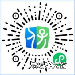 佛山市门诊共济新政11月1日实施!