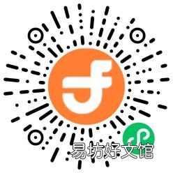 佛山市门诊共济新政11月1日实施!