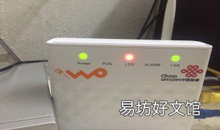 los闪红灯能自己解决吗 los闪红灯能自己解决吗网线接口