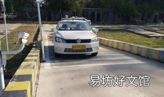 科目二找右边距30厘米最简单的方法是什么 科目二左边30厘米怎么找