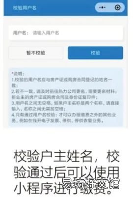 2022乾县供暖线上缴费指南 2022乾县供暖线上缴费指南电话