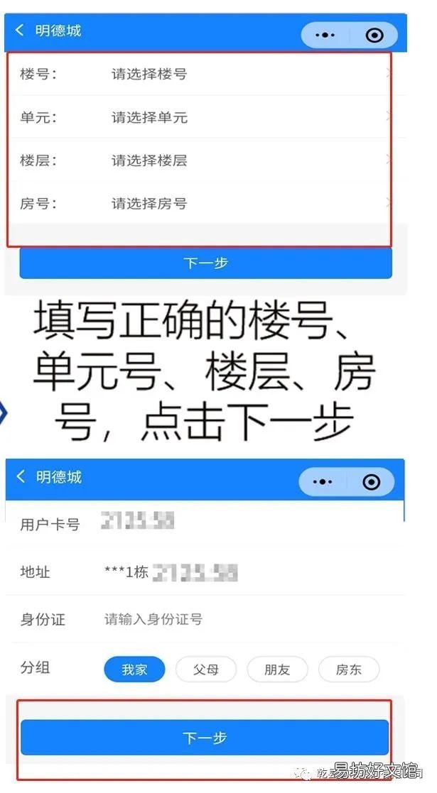 2022乾县供暖线上缴费指南 2022乾县供暖线上缴费指南电话