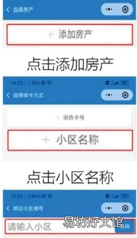 2022乾县供暖线上缴费指南 2022乾县供暖线上缴费指南电话