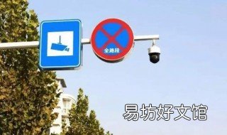 电子眼违章多久能查到 南京电子眼违章多久能查到