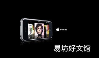 删除内存垃圾清除苹果手机 删除内存垃圾清除苹果手机还能用吗