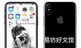 苹果怎么查是不是正品 苹果怎么查是不是正品耳机