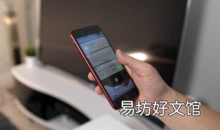 iphone相机卡顿黑屏 iphone相机时不时黑屏