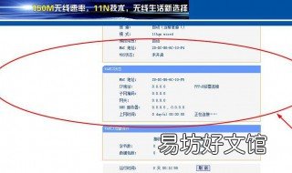 路由器怎么连不上网? 路由器怎么连不上网怎么设置