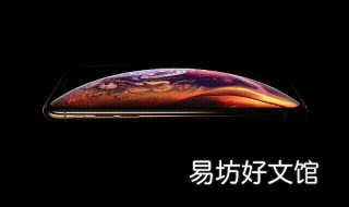 苹果手机系统升级后充不了电 苹果手机升级系统后充电不进去