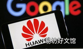 华为手机定位在哪里设置 华为手机的定位设置在哪