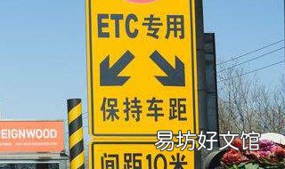 etc重新安装移动后如何重新激活 etc重新安装移动后如何重新激活收费吗