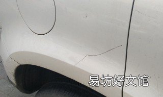 车漆划痕怎么处理 白色电动车漆划痕怎么处理