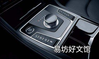 汽车自动挡档位介绍 汽车自动挡档位介绍使用