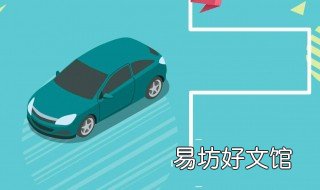 科二倒车入库怎么看点打方向盘 科目二考试倒车入库怎么看点打方向