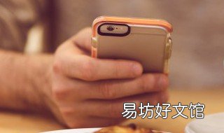 苹果手机中把联系人加入黑名单的具体操作步骤 苹果手机把联系人加入黑名单后,来电话会有提示吗