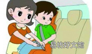 没系安全带扣几分 不系安全带扣几分罚多少钱