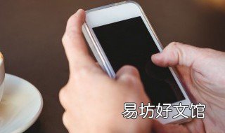 iphone怎么使用youtobe