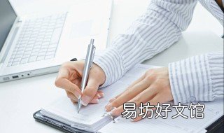 论文研究方法 论文研究方法和技术途径怎么写